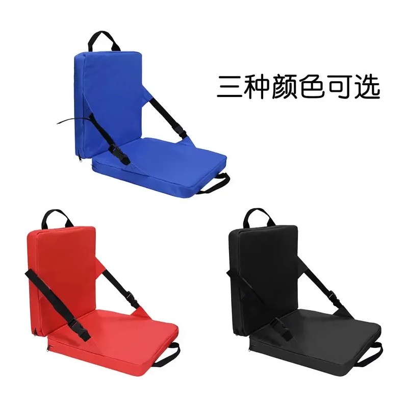 Cojín Plegable Para Silla, Cojín De Estadio Con Respaldo