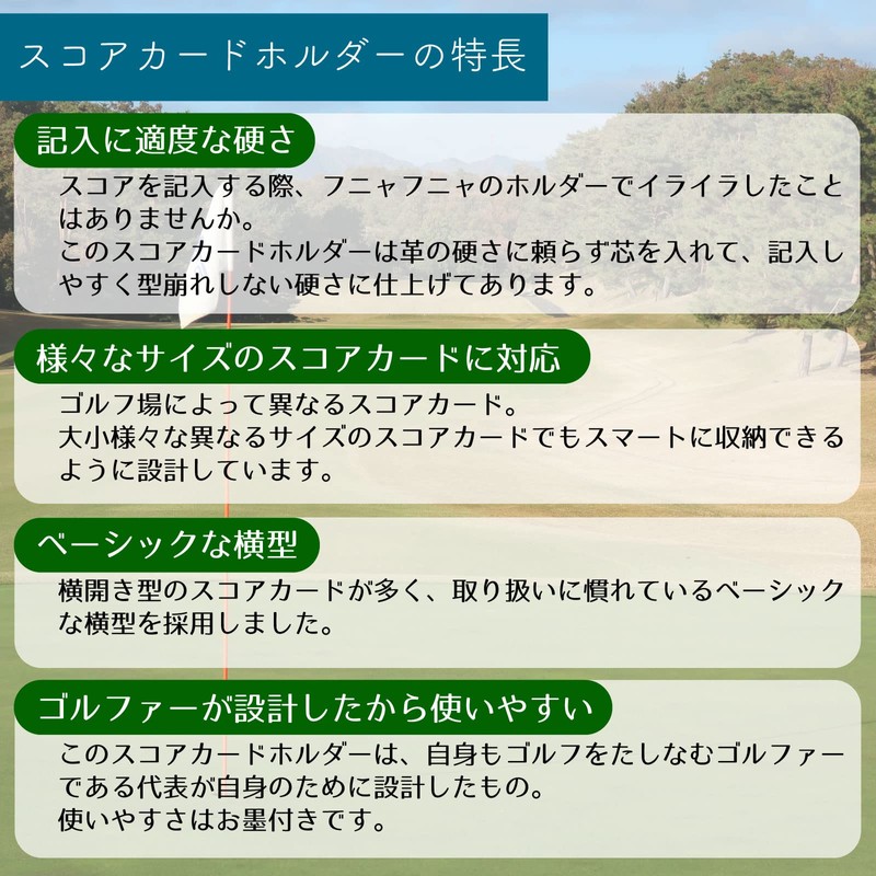 REBOOT GOLF Golf Scorecard Holder Horizontal Genuine Leather Scorecard Cover