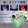 Praise Binoculars Opera Glasses for Concerts Live 20X Lightweight for