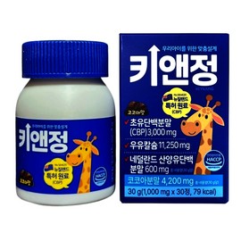 Alltrue Key&Jeong Colostrum Protein CBP 30 tablets / 올트루 키앤정 초유 단백 CBP 30정