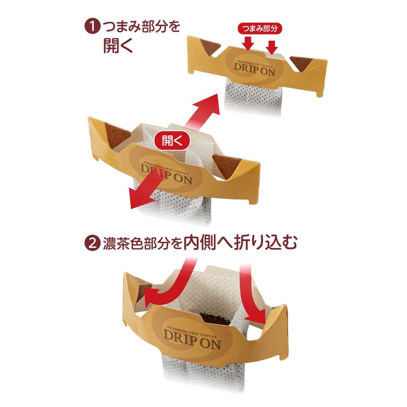 White Day Key Dors+ Drip On Caffeinated Deep Rich Blend,