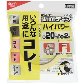 Konishi Double Sided Tape High Power 20 #05261 x 10, Set of 10