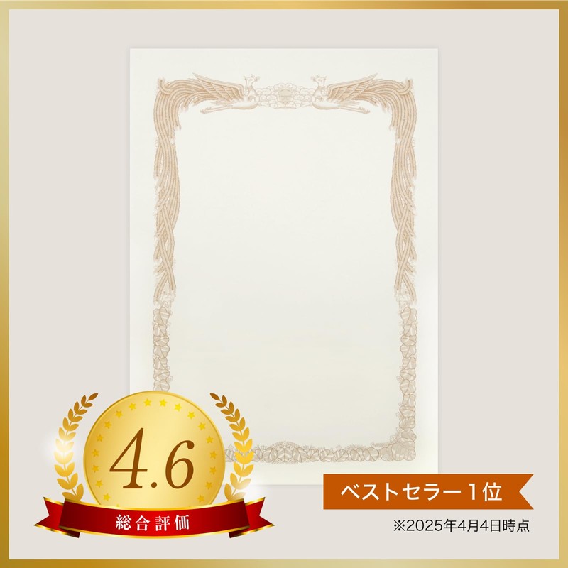 A4 Vertical, Horizontal Writing, White, 10 Sheets, Compatible with A4