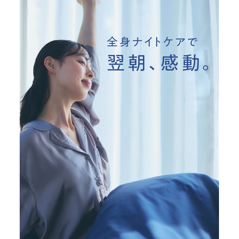YOLU | Body Milk, Calm Night Care Body Milk