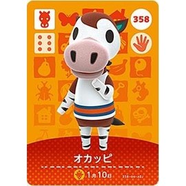 Animal Crossing Amiibo Card Vol. 4 [358] Okappi