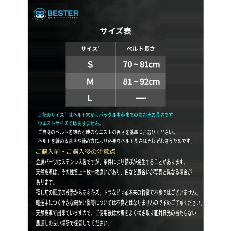 BESTER Training Belt Muscle Level Leather Single Piece Leather (Brown,