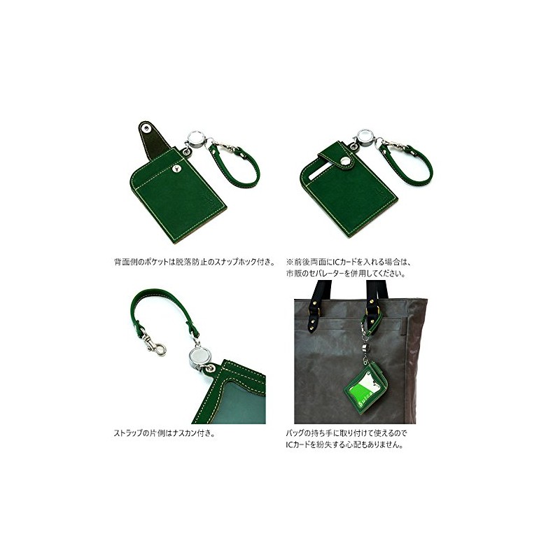 Agility affa "Seek" Pass Case, Commuter Pass, IC Card, Camel