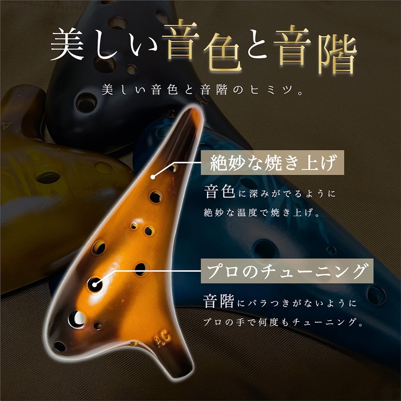 PERDIN Ocarina Alto C Beginner Set, Starter Set, Okarina, Ceramic,