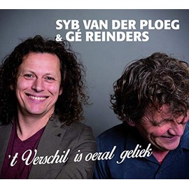 Verschil Is Oeral Geliek
