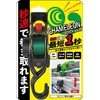 Chameleon 142155 [Lashing Belt] Chameleon Quick Belt 1.9 ft (3.0