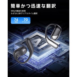 AI Simultaneous Translation Earbuds 198 Language Real Time