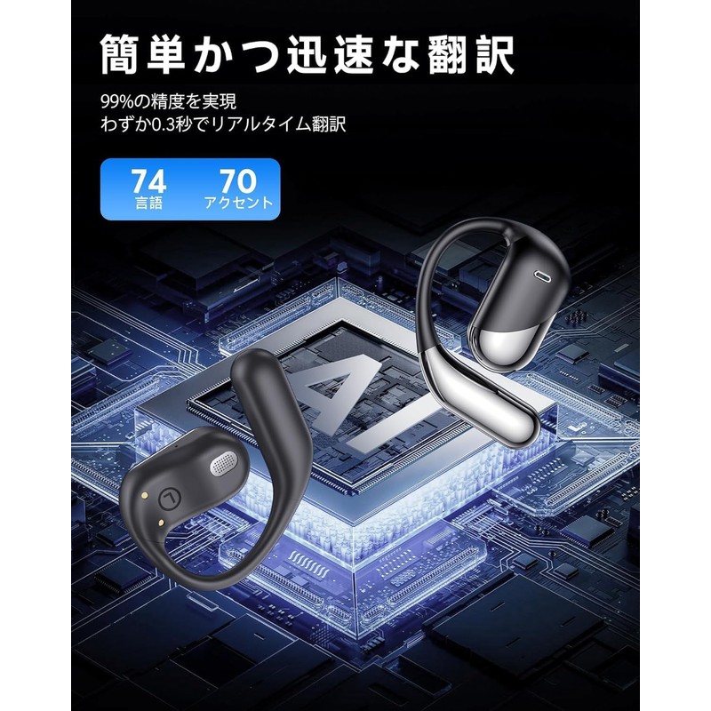 AI Simultaneous Translation Earbuds 198 Language Real Time