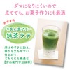 Ujinotsuyu Stone-ground Uji Matcha Tea 30g×2 pieces