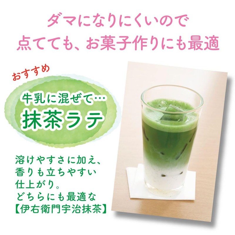 Ujinotsuyu Stone-ground Uji Matcha Tea 30g×2 pieces