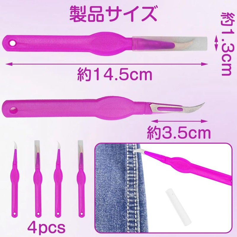 Thread Cutter, Stitch Cutter, Sewing Remover, Thread Opener, Multitool, Dressmaker,