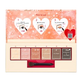 Integrate Eye Zone Palette OR711 Eyeshadow, Starlight Orange, 0.4 oz (11 g)