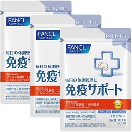 FANCL Immune Support Tablet Type 90-Day Supply (30-Day Supply x 3 Bags) [Functional Food] Supplement (Plasma Lactic Acid Bacteria/Vitamins/Immune Care)