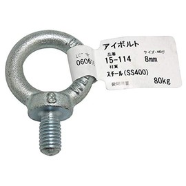 AII Eye Bolt 0.3 inch (8 mm) Lifting Connected Fixed 15-114