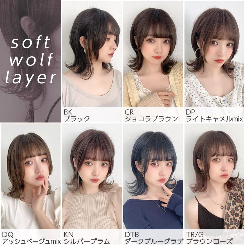 [Brightlara] Soft Wolf Layer Wig Medium Short Natural Full Wig