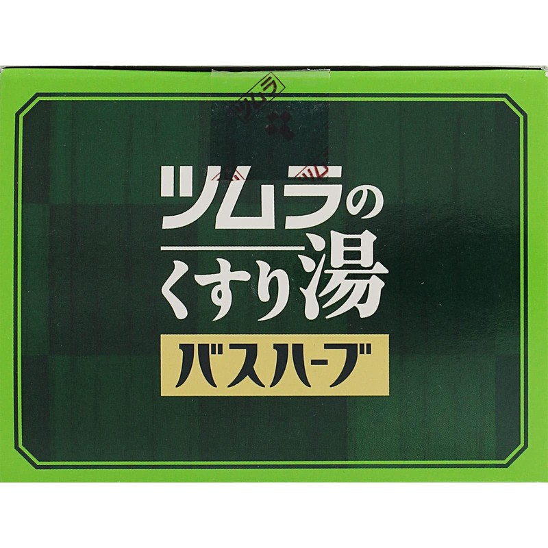 tsumura no kusuriyu bath herb 650ml
