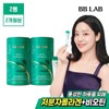 NutriOne [BB Lab] Cha Ju-young's Pick Biotin Collagen Intensive V 2 Boxes (2-Month Supply) / [비비랩]차주영Pick 비오틴콜라겐 인텐시브V 2박스(2개월분)