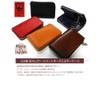 Tachiya Large Smart Key Case, Tochigi Leather, Genuine Leather, Made