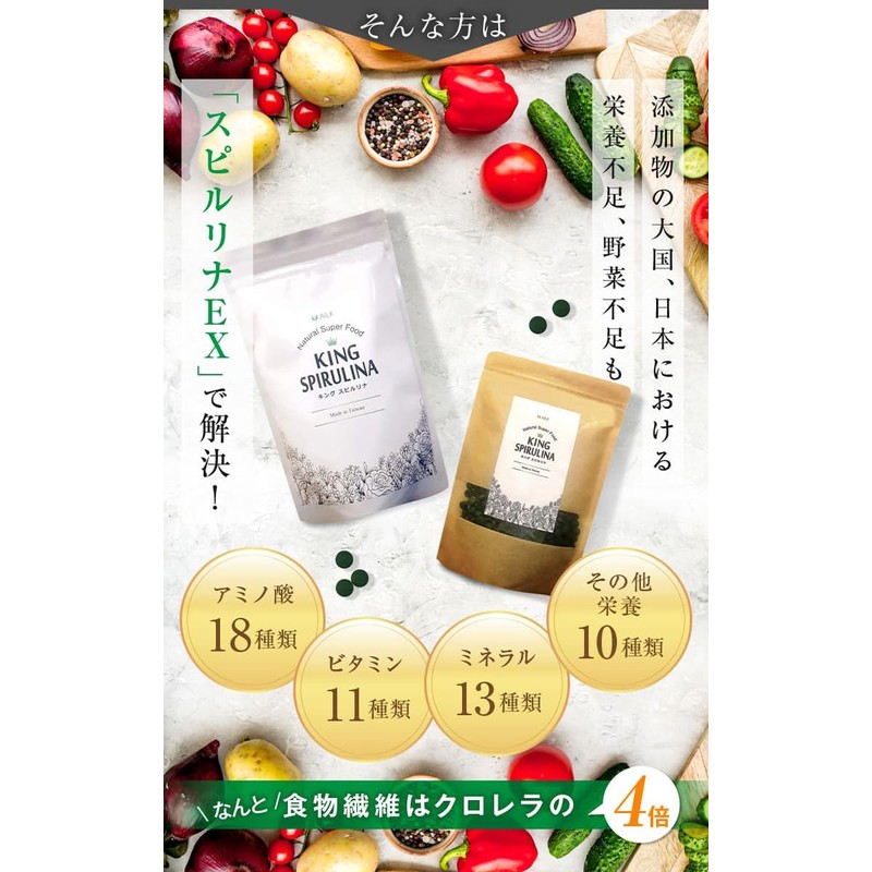 天然スピルリナ AILK(アイルク) キングスピルリナEX (500粒)