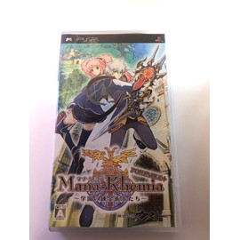 マナケミア ~学園の錬金術士たち~ ポータブルプラス(通常版) - PSP