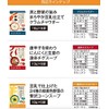 Pururunhime PH-OK-SP-16 Hot Diet Soup, 5 Types, Set of 16