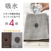 [Value Set of 2] 100% Linen Bath Towel Natural <