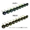 DAIDOHANT 19420 19420 Polyclic Connected Umbrella Nails, Bronze for Wood