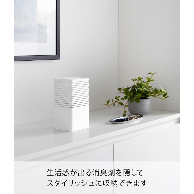 Yamazaki 3663 Magnetic Deodorizer Case, Large, White, Approx. 4.3 x