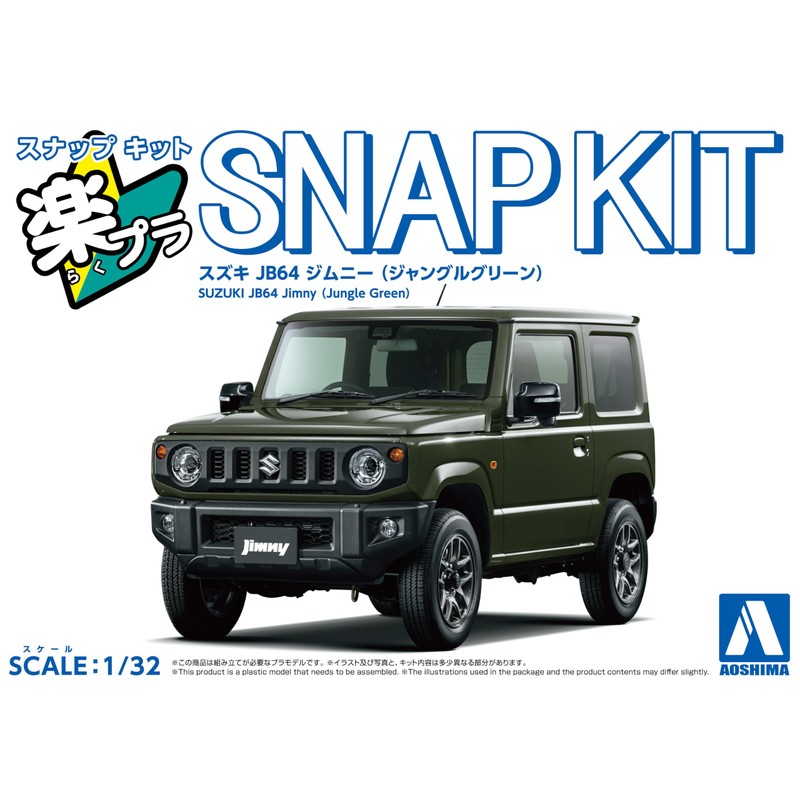 Aoshima Bunka Kyozai 1/32 Raku Pla Snap Kit No.09-JG Suzuki