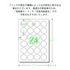 Label Stickers, Glossy Film, Transparent, Strong Adhesion, A4 Form, 24