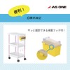 As One Needle Disposal Box Haripoton Capacity 0.98 gal (3.7