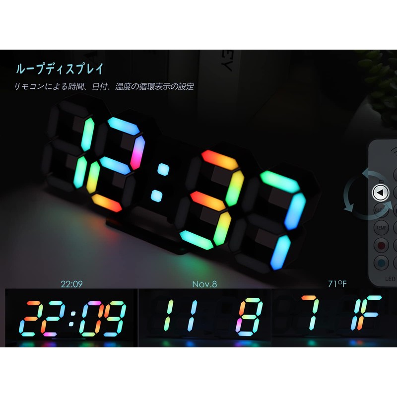 KOSUMOSU Multicolor Digital Clock, 7 Color LED Clock, Neon Clock,