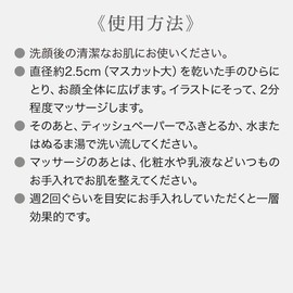  Kanebo Dew Superior Dew Superior x Massage Finalizer