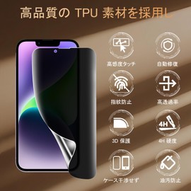 [Anti-Peeping Protection] Galaxy Z Flip6 Full Protective Film TPU Material Auto Repair Galaxy Z Flip6 Anti-Peeping Film with 3D Design Anti-Reflection, Bubble Free, Scratch Repair Function, Privacy
