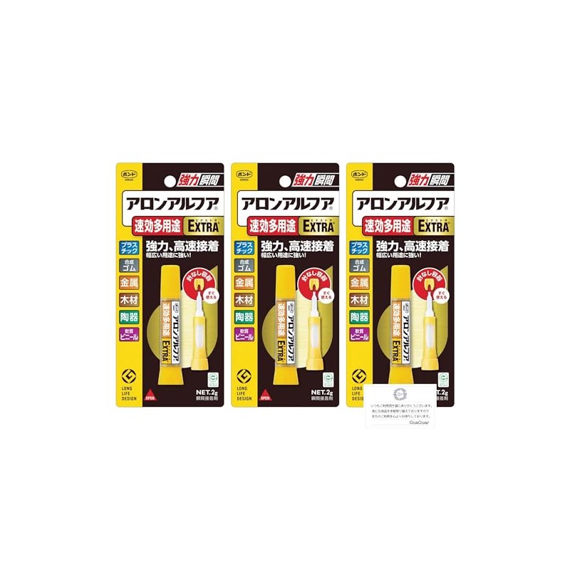 Konishi Bond Aron Alhua Extra Fast Acting Multi-Purpose, 0.08 oz