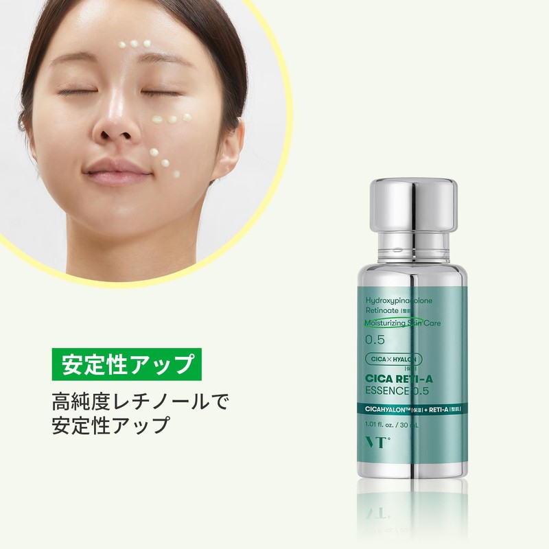 VTCOSMETICS Xialeti A Essence 3 Types Retinol Pores Skin Care