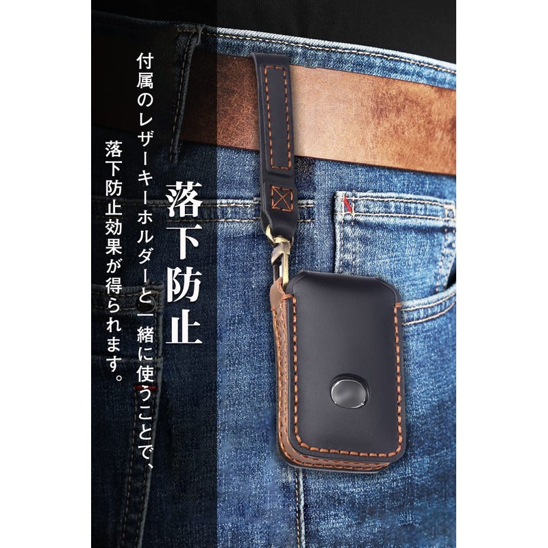 LETINGFAR CX-30 Key Case, Smart Key Case, Key Cover, Key
