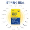 비웰 장용성 이뮨 종합비타민 비타부스트 30정 1박스 1개월분 / 멀티비타민