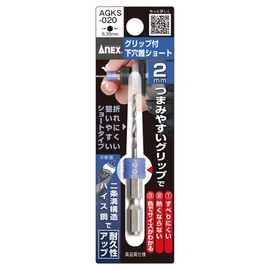 ANEX AGKS-020 Puncture Hole Short with Grip, 0.08 inches (2.0 mm)