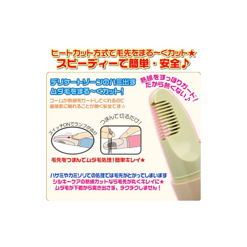 シルキーケア ブルー