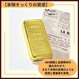 ideamall Paperweight Golden Nugget Replica Gold Rolling Bar (Gold)