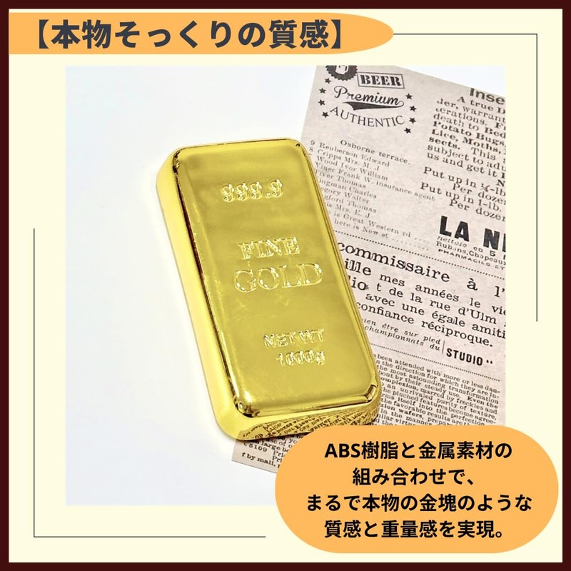 ideamall Paperweight Golden Nugget Replica Gold Rolling Bar (Gold)