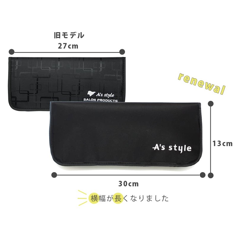 As Style (Heat Resistant Pouch for Hair Irons) Made with