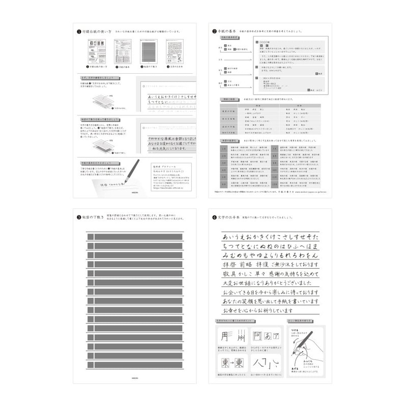 DESIGNPHIL 20589006 Midori Stationery for Writing Beautiful Letters A5 Ruled