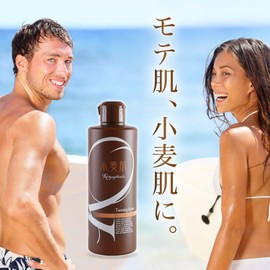 Self Tanning Lotion, Wheat Skin, 10.1 fl oz (300 ml), Tanning Gel, Tanning, Rubber Gloves Included, Sunburn (10.1 fl oz (300 ml) x 1