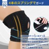 ベルト付き 膝サポーター 膝パット 男女兼用 スポーツ ランニング 正座 通気性 ひざ安定 ユニセックス